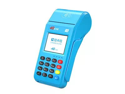 英德拉卡拉传统大POS机